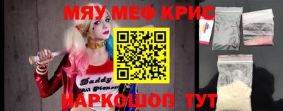 молекула духа Заводоуковск