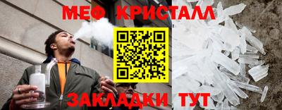 молекула духа Заводоуковск