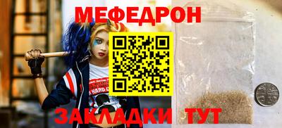 прущие крисы Жуковский