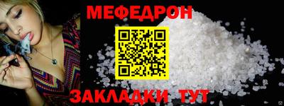 прущие крисы Жуковский