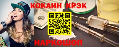 молекула духа Заводоуковск
