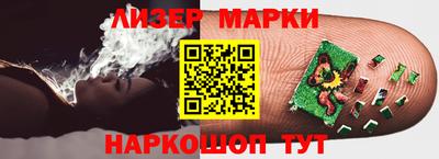 молекула духа Заводоуковск