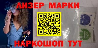 молекула духа Заводоуковск