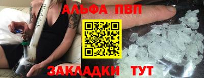 прущие крисы Жуковский