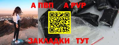 прущие крисы Жуковский