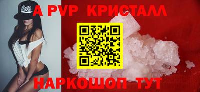 бошки Заволжье