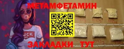 бошки Заволжье