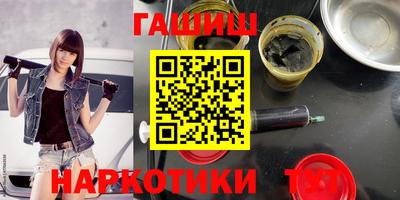 молекула духа Заводоуковск