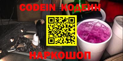 бошки Заволжье
