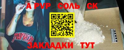 прущие крисы Жуковский
