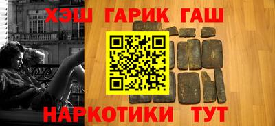 молекула духа Заводоуковск