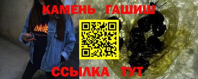 бошки Заволжье