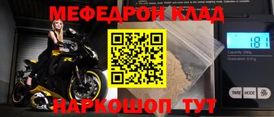 прущие крисы Жуковский