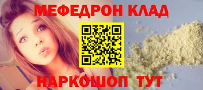 молекула духа Заводоуковск
