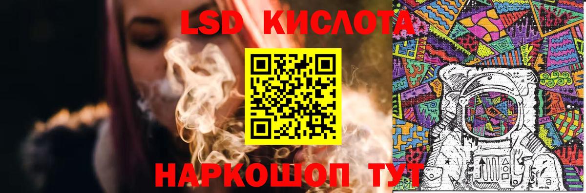 Муром  ЛСД экстази кислота  Вход с VPN 