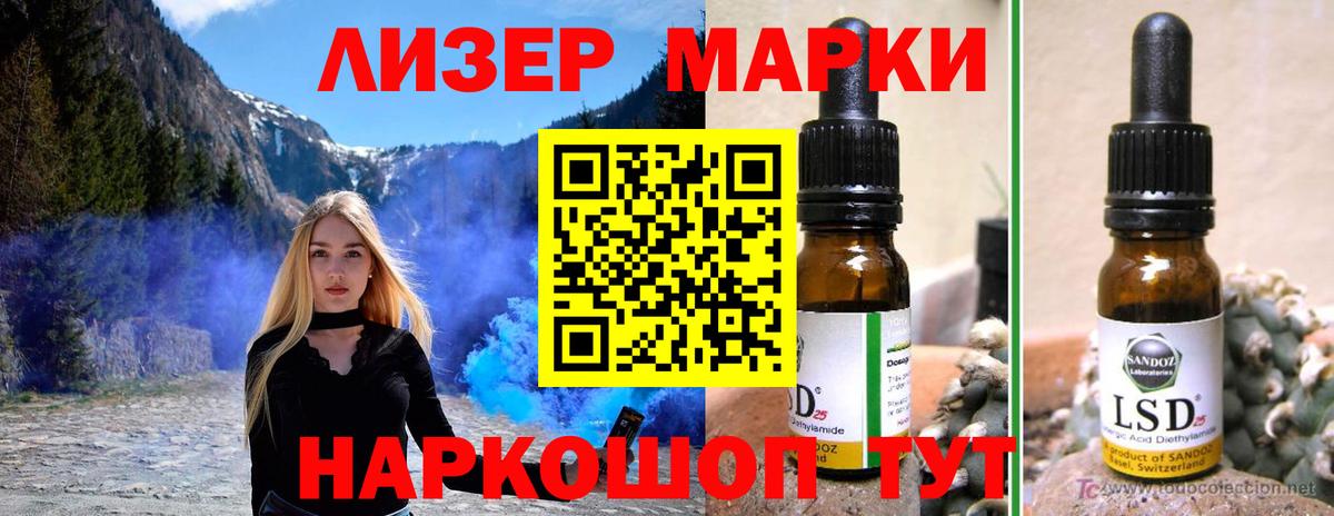 LSD-25 экстази ecstasy Муром