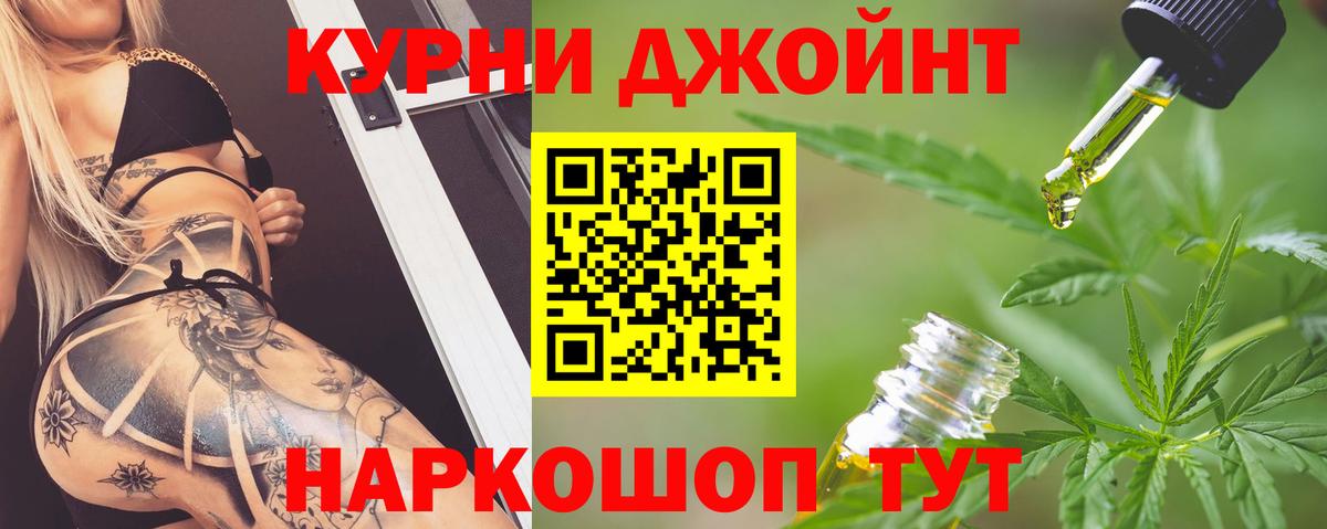 Бошки Шишки гибрид  Вход с VPN  Муром  МАРИХУАНА Ganja  Марихуана White Widow 