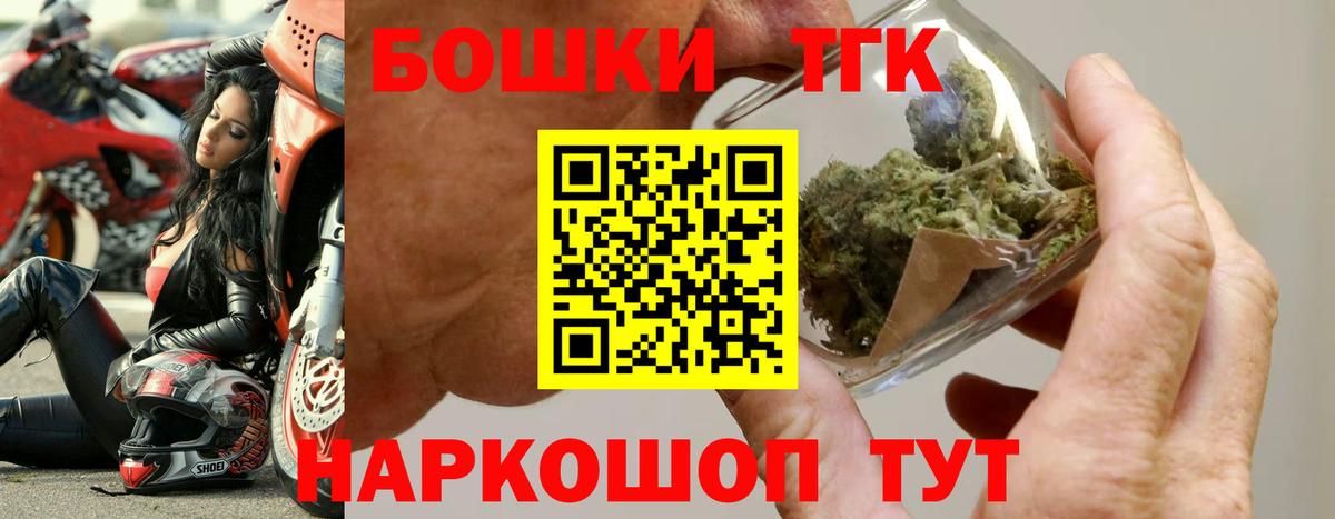 Бошки марихуана ГИДРОПОН Муром
